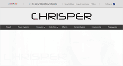 Desktop Screenshot of chrisper.gr